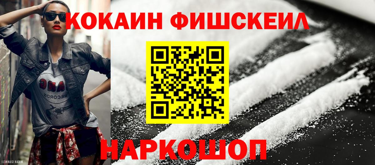 Кокаин Эквадор Ликино-Дулёво
