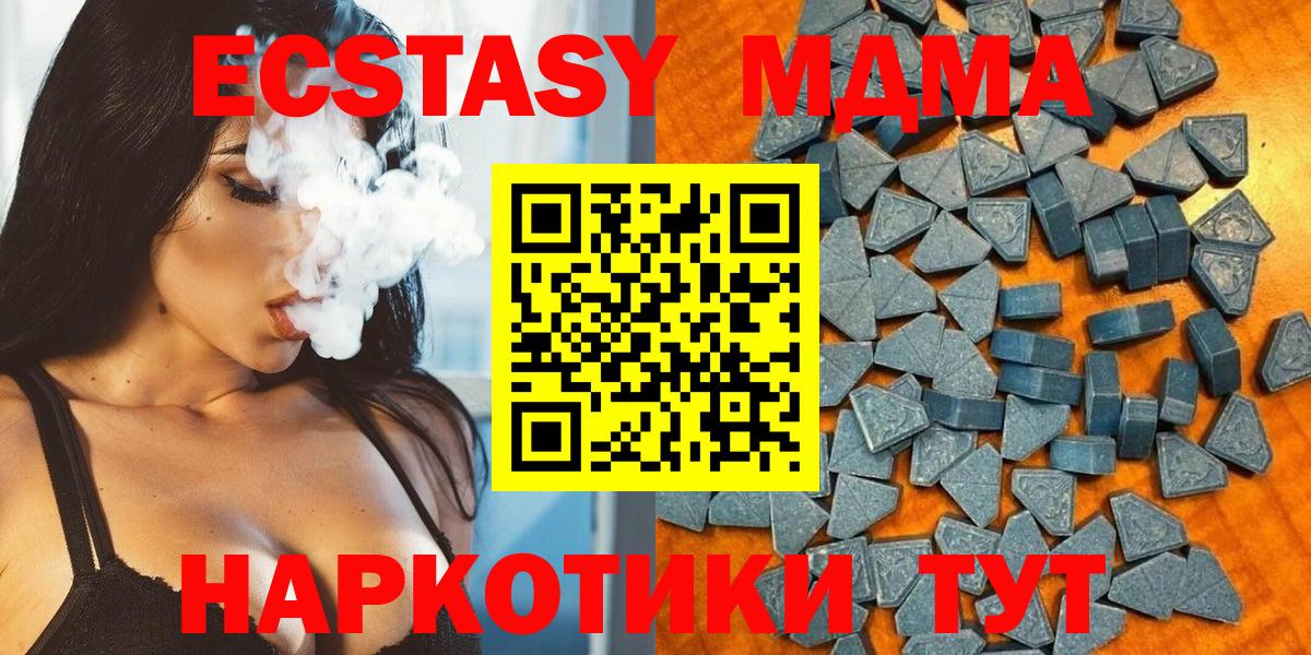 Экстази VHQ  Экстази mix  Ликино-Дулёво  Вход с VPN 