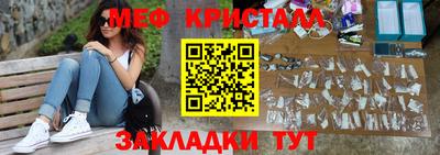 дживик Татарск