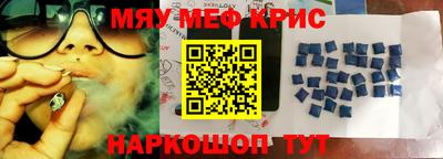 марки nbome Старая Купавна