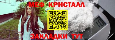 марки nbome Старая Купавна