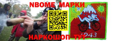 бошки Тверь