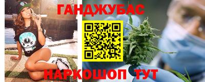 каннабис Ставрополь