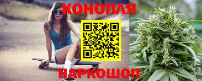 каннабис Ставрополь