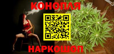 каннабис Ставрополь