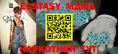 каннабис Ставрополь