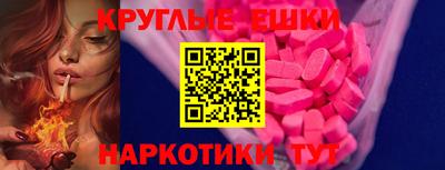 марки nbome Старая Купавна