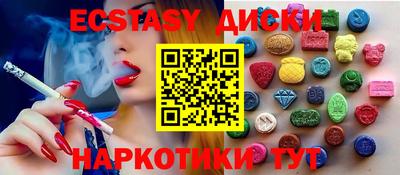 мяу мяу кристалл Среднеуральск
