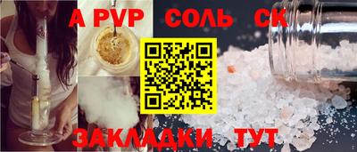 таблы Тара