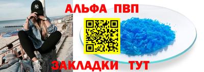 таблы Тара