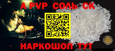 таблы Тара