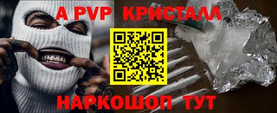 бошки Тверь