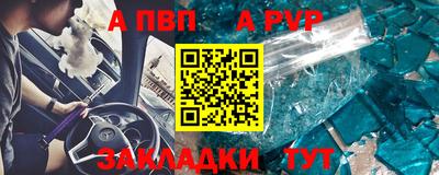 каннабис Ставрополь