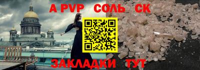 марки nbome Старая Купавна