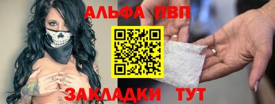 дживик Татарск