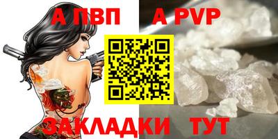 мяу мяу кристалл Среднеуральск