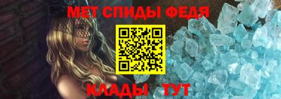 мяу мяу кристалл Среднеуральск