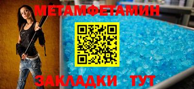 марки nbome Старая Купавна