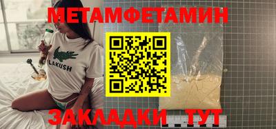 каннабис Ставрополь