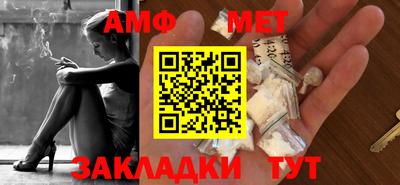 дживик Татарск