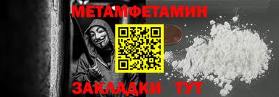 каннабис Ставрополь