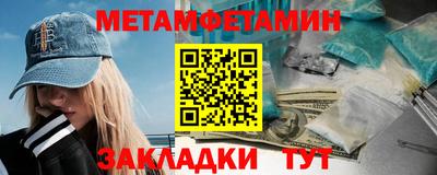 каннабис Ставрополь