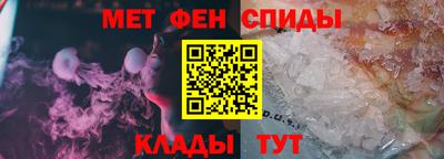 мяу мяу кристалл Среднеуральск