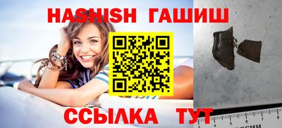 дживик Татарск