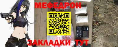 мяу мяу кристалл Среднеуральск