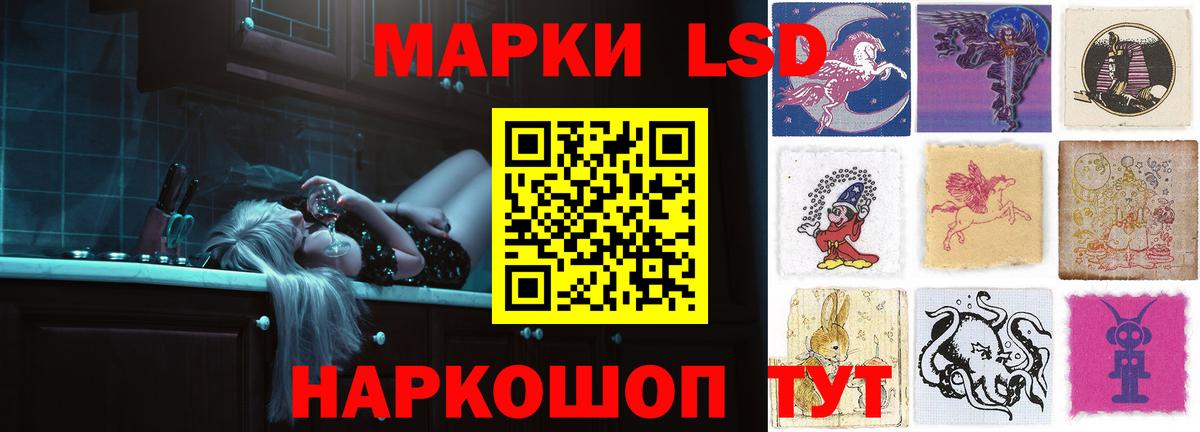Лсд 25 экстази кислота Ликино-Дулёво