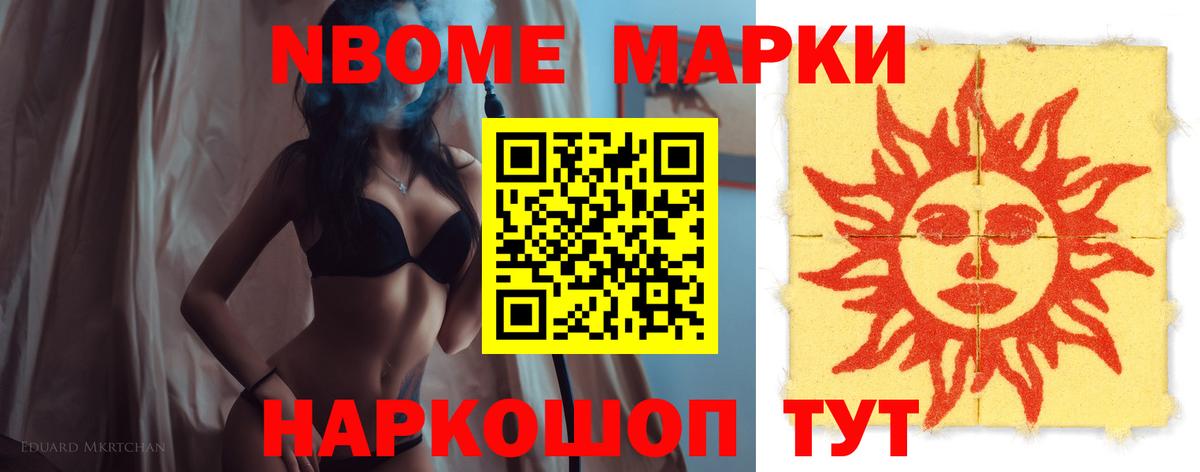 Лсд 25 экстази кислота  МЕГА ТОР  Ликино-Дулёво  Вход с VPN 