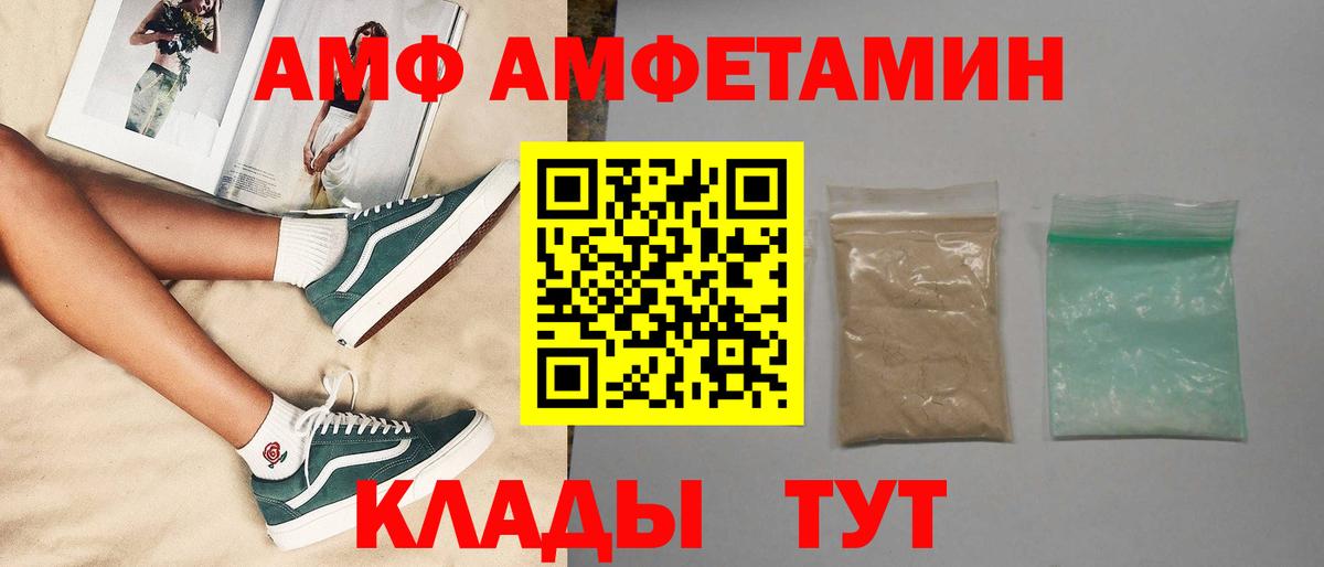 Первитин витя Ликино-Дулёво