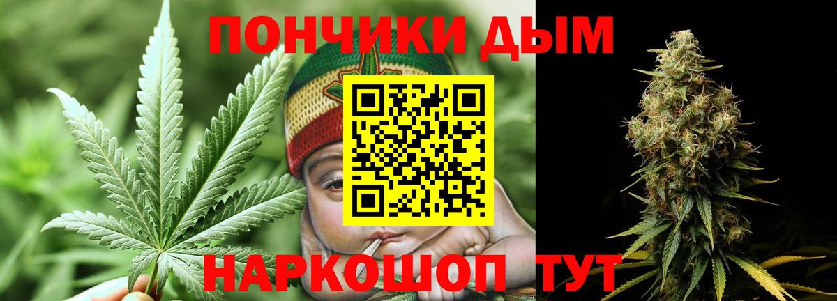 Шишки марихуана конопля  Бошки марихуана SATIVA & INDICA  Вход с VPN  Ликино-Дулёво 