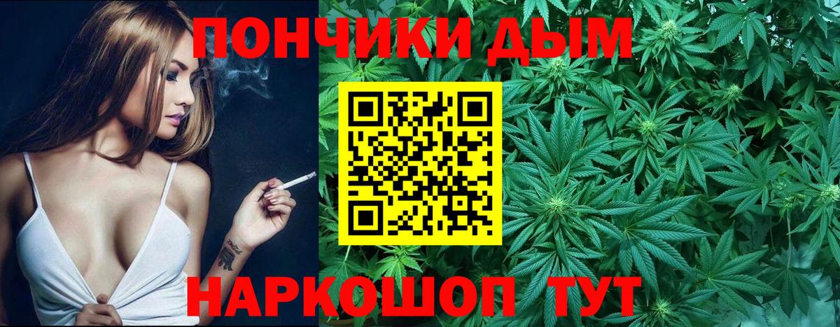Марихуана планчик Ликино-Дулёво